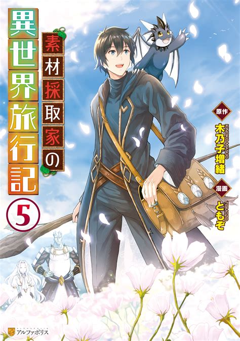 Read manga online for free on <strong>MangaDex</strong> with no ads, high quality images and support scanlation groups!. . Isekai mangadex